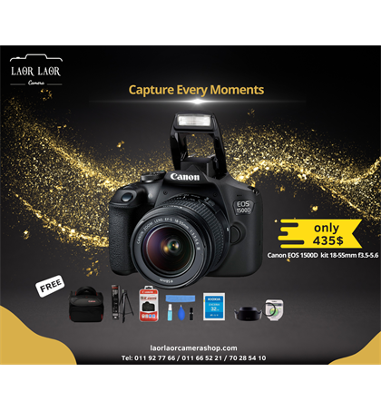 Canon EOS 1500D kit 18-55mm (set)